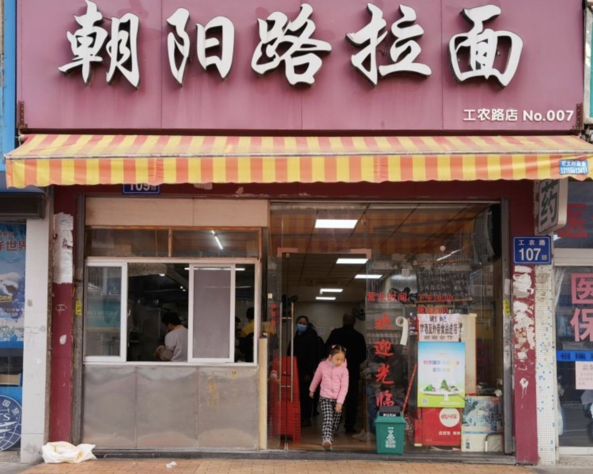 地图链接测试店