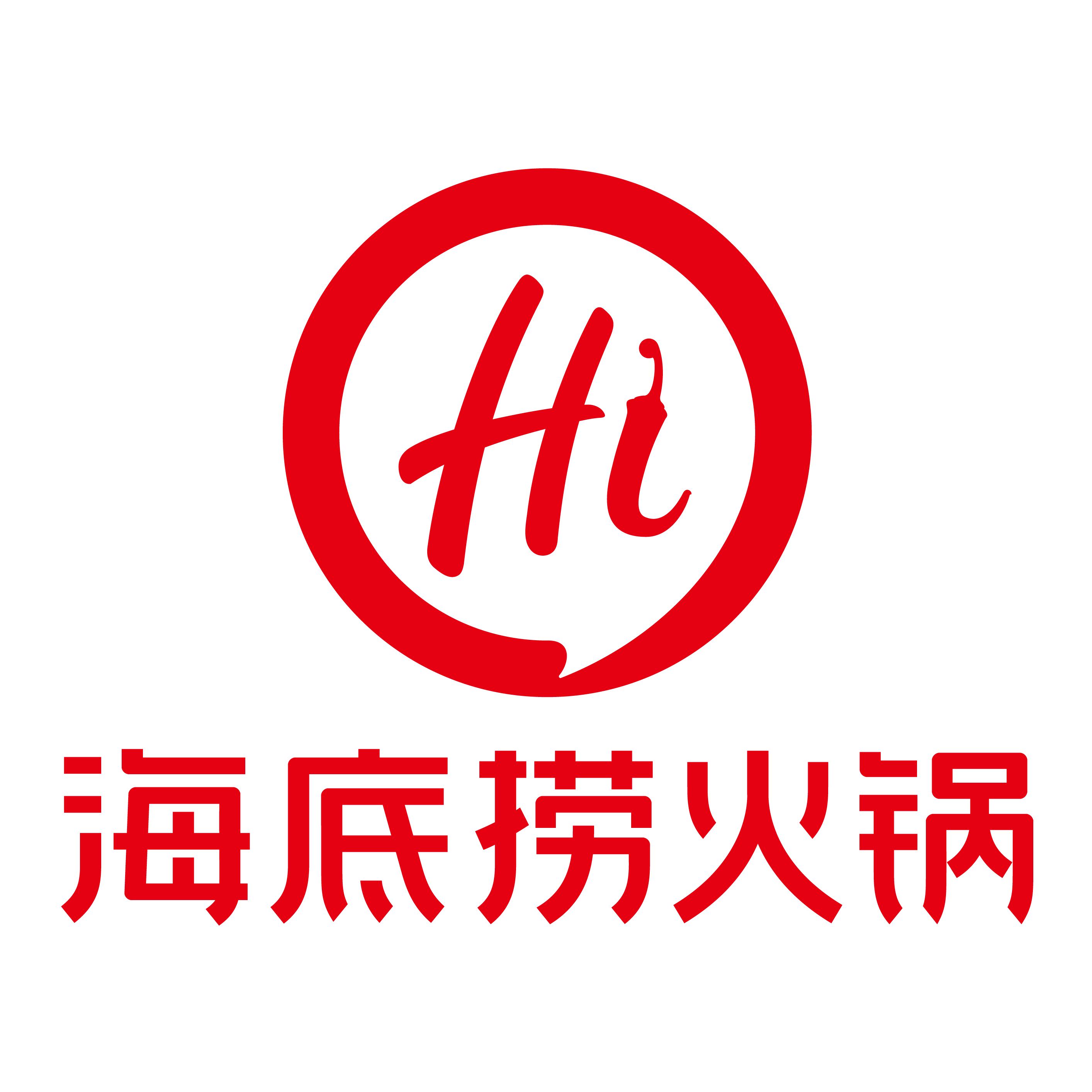 海底捞 (东百中心店)