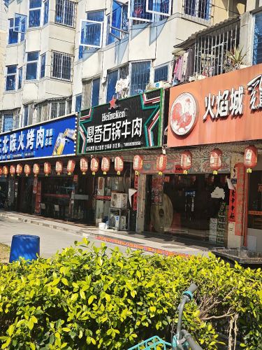 鼎香石锅牛肉(福州鼓楼区)