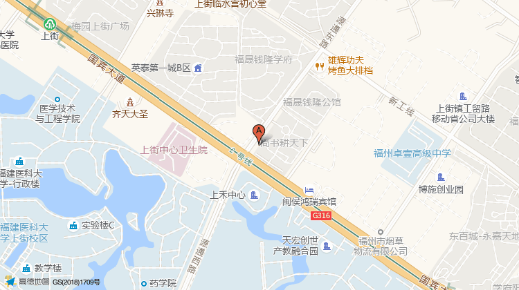 新疆石榴花美食馆 地图预览