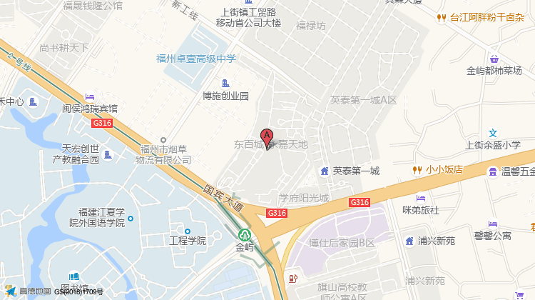 花漫里(福州永嘉店) 地图预览